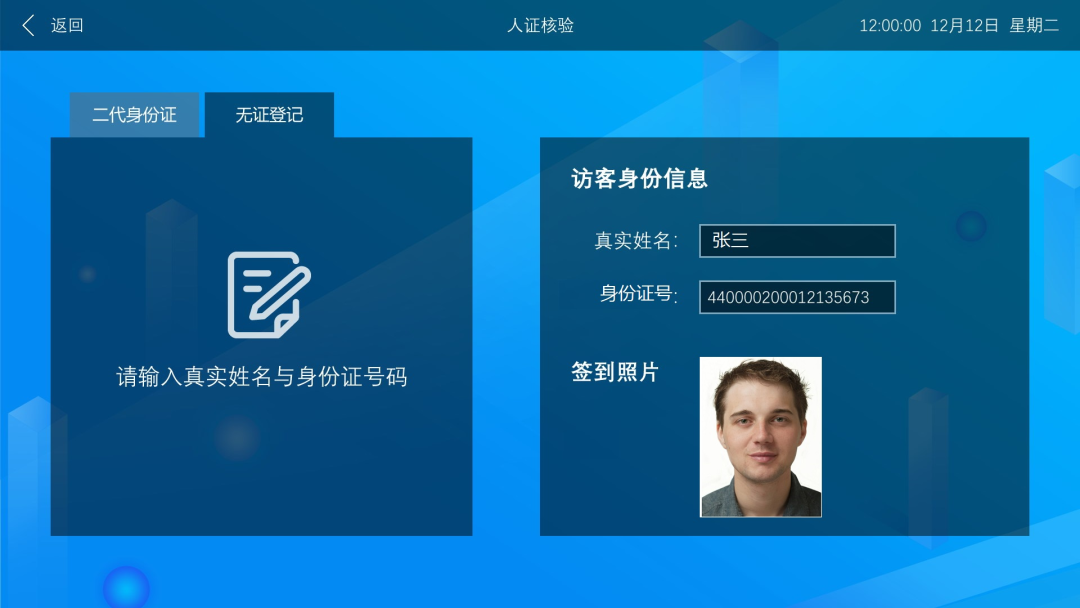 imtoken怎么创建身份-【教程】imToken新手必看：如何安全创建数字身份？