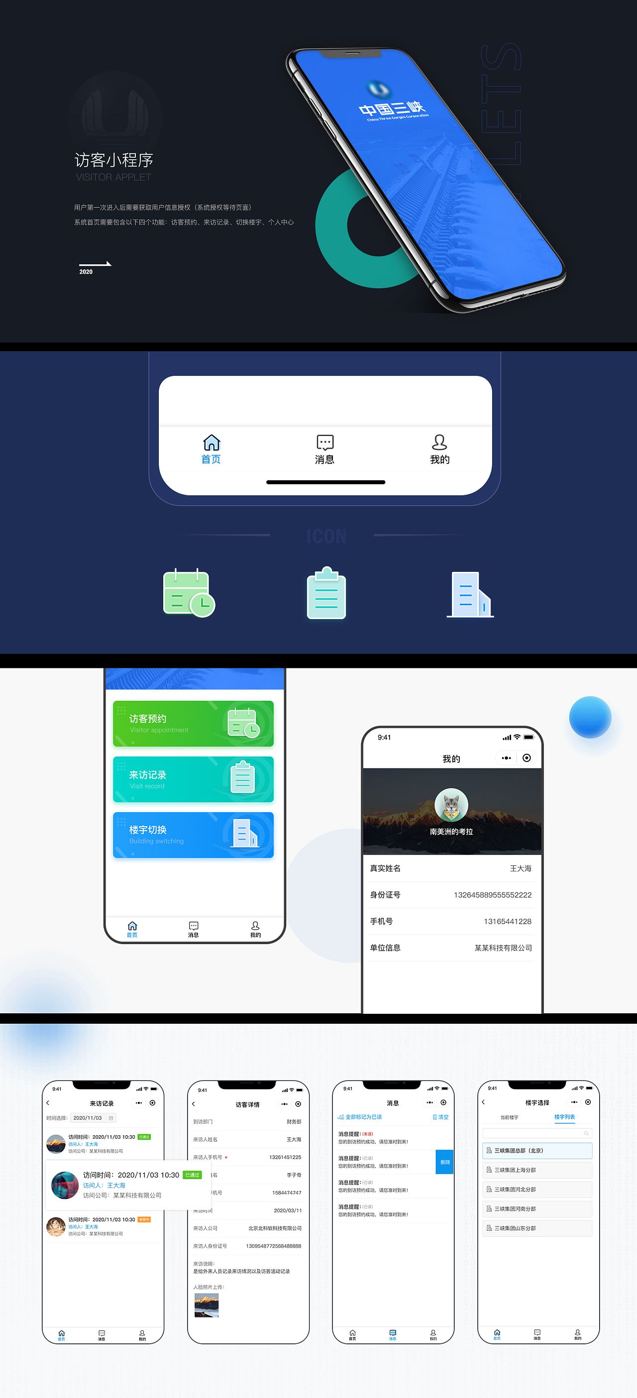 创建身份的随机密码_创建身份钱包_imtoken怎么创建身份