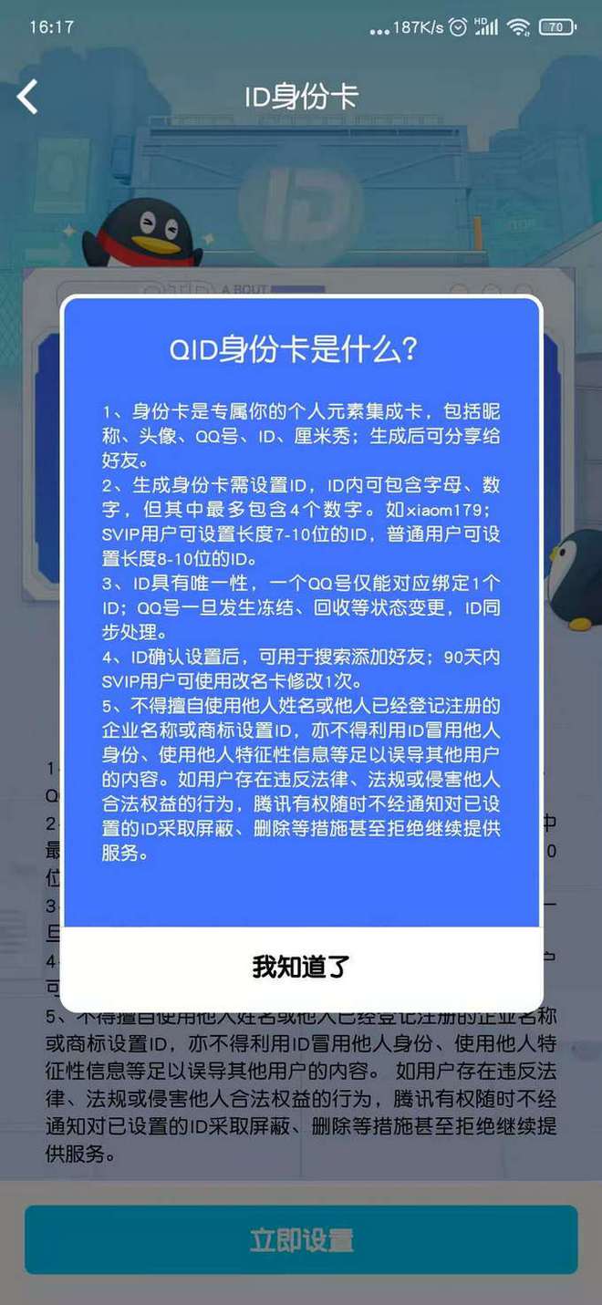 imtoken怎么创建身份_创建身份的随机密码_创建身份钱包