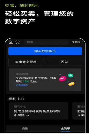 钱包官方下载中心_钱包官方下载网址_im钱包官方下载