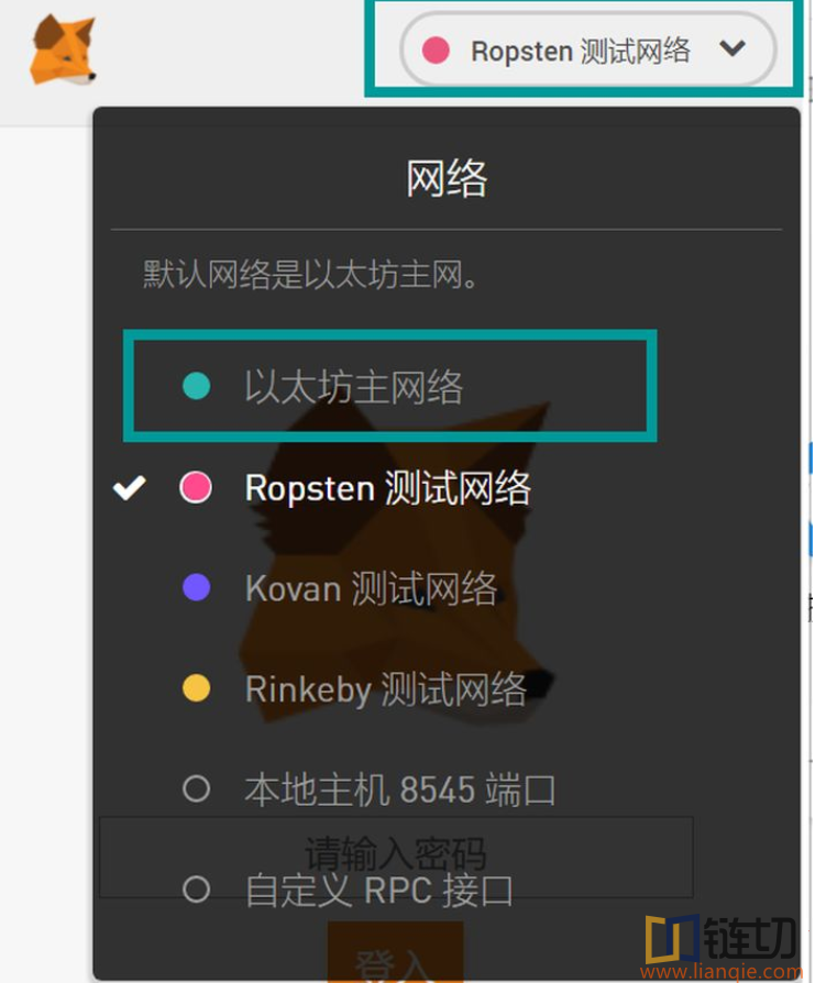imtoken切换测试网-imToken测试网切换大揭秘！轻松学会这几招，区块链爱好者必备