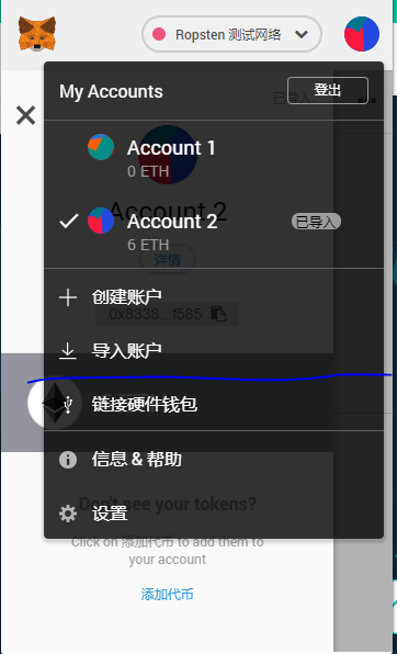 切换测试环境_imtoken切换测试网_切换测试卡