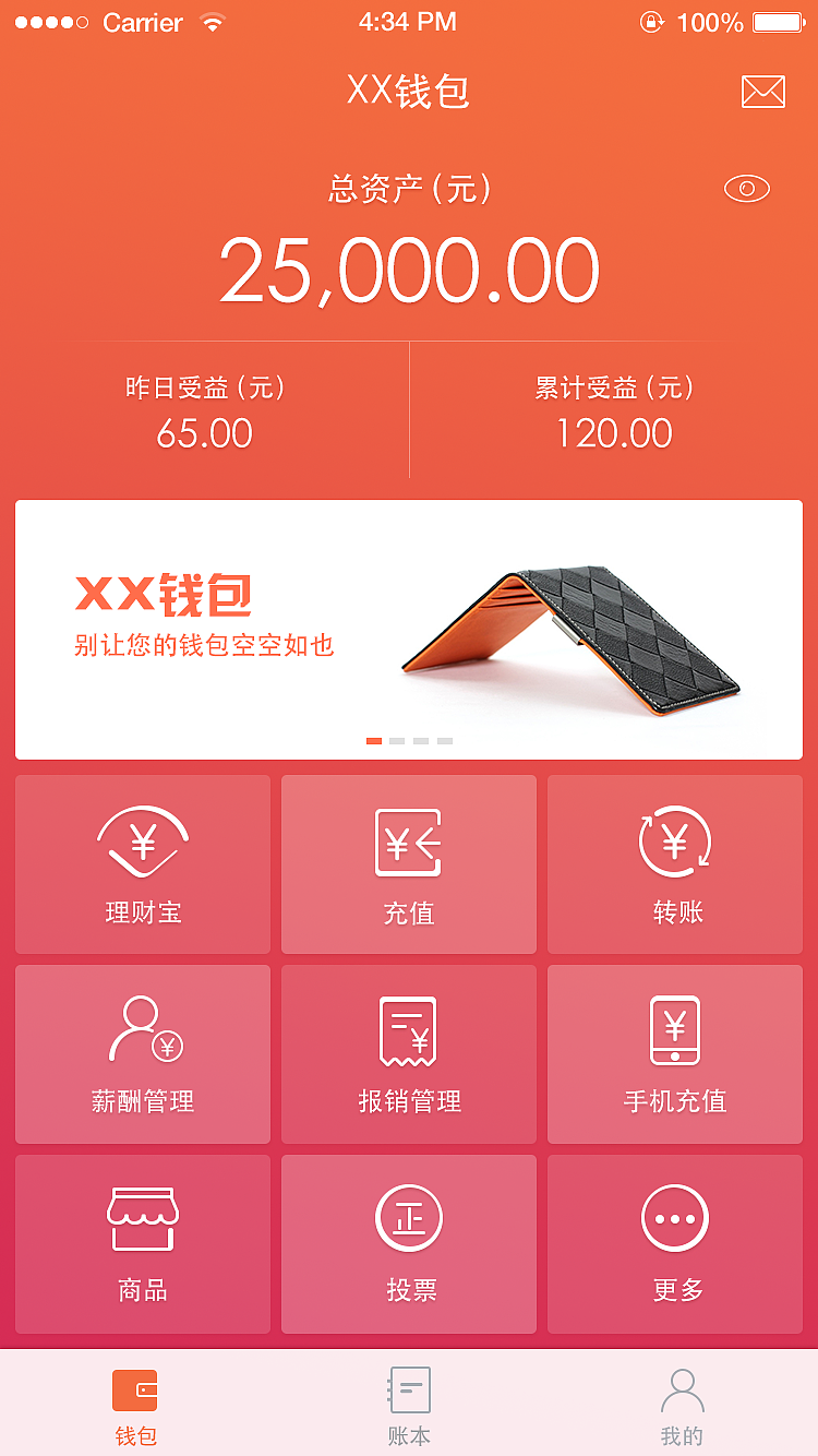 imtoken改密码怎么改-【教程】imToken密码修改攻略：轻松提升账户安全等级