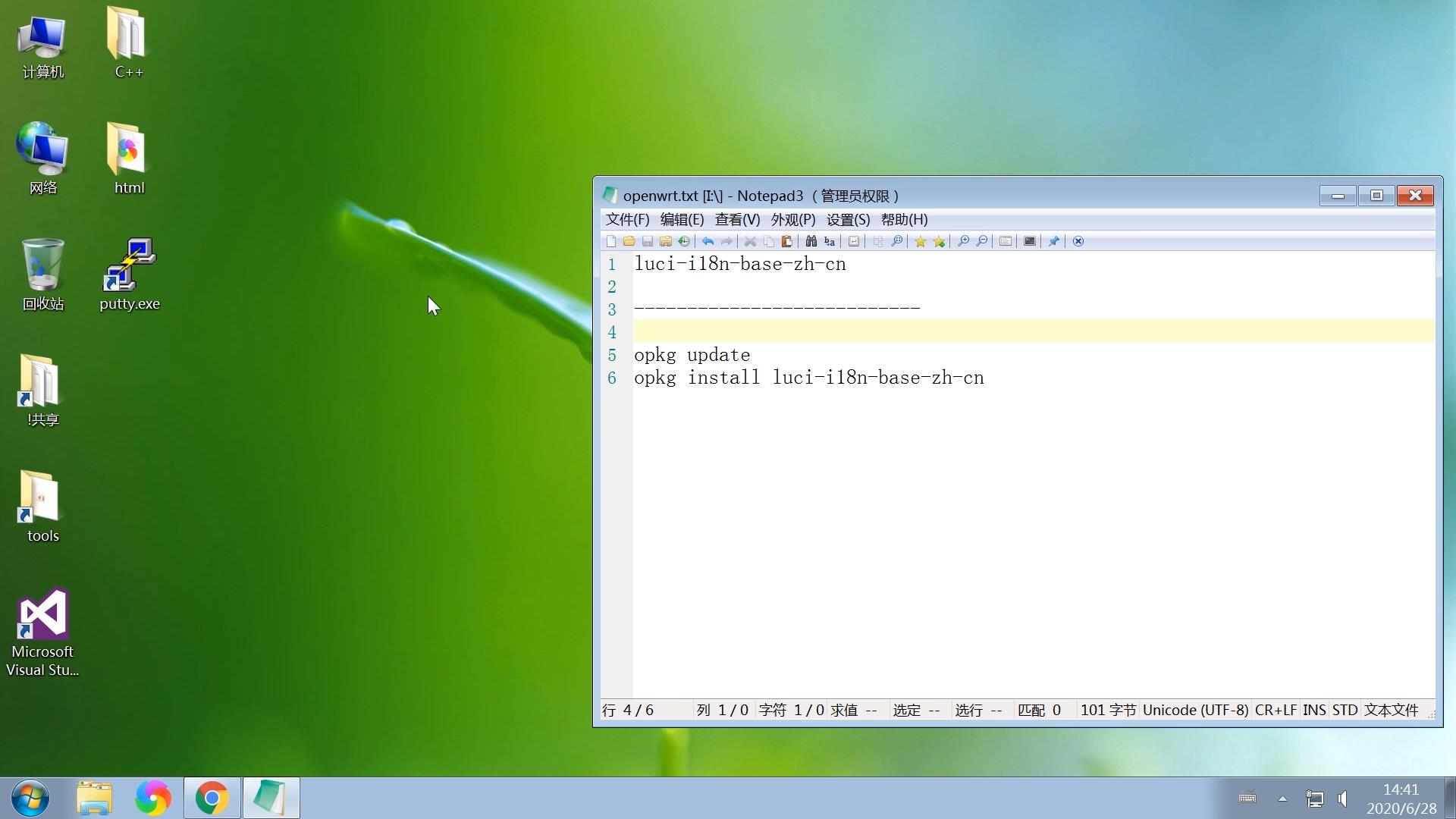 freebsd kde中文语言包-FreeBSD必备技巧：KDE中文化大作战