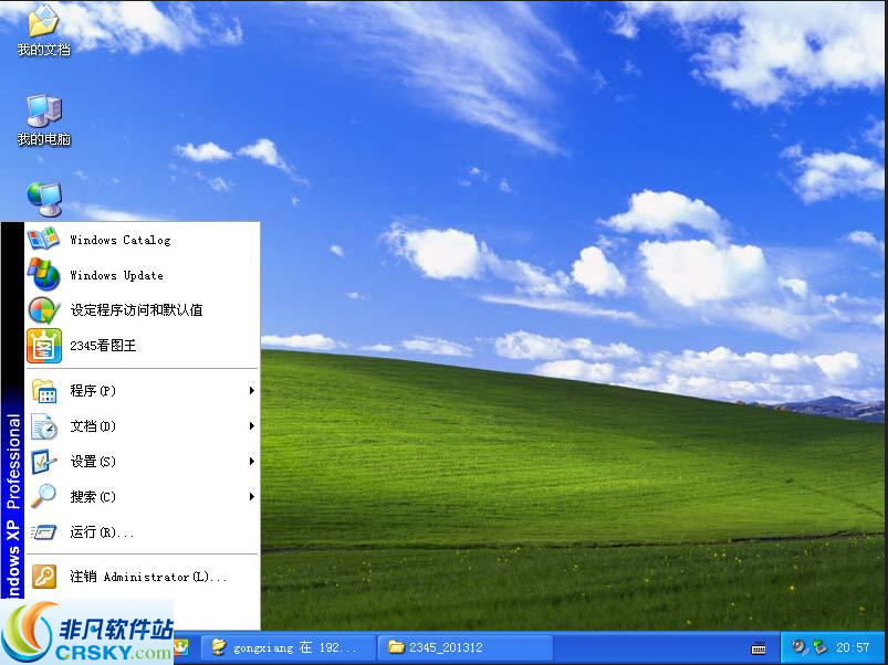 freebsd kde中文语言包_freebsd安装中文语言包_中文语言包下载app