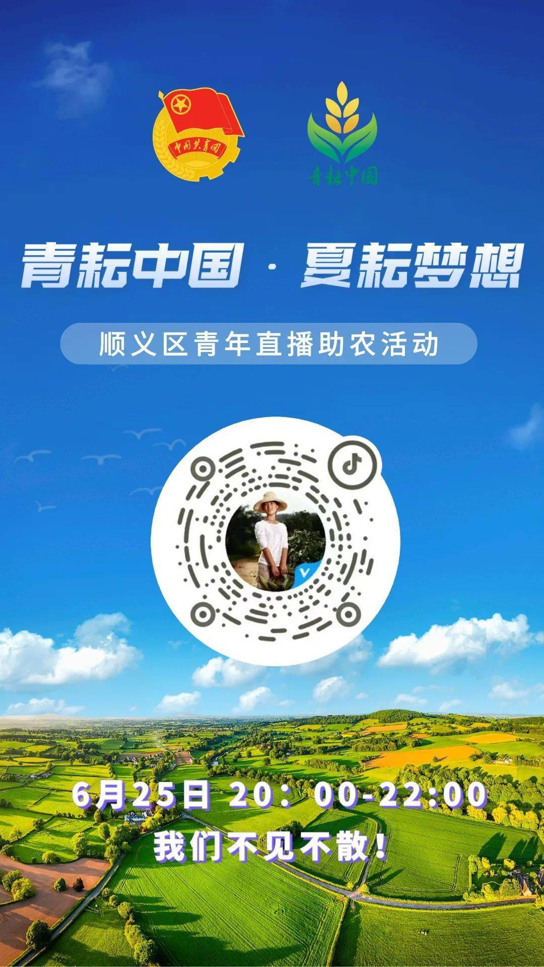 番茄花园重装系统按了f2-按下F2键，番茄花园惊现神秘界面！从此生长大有不同