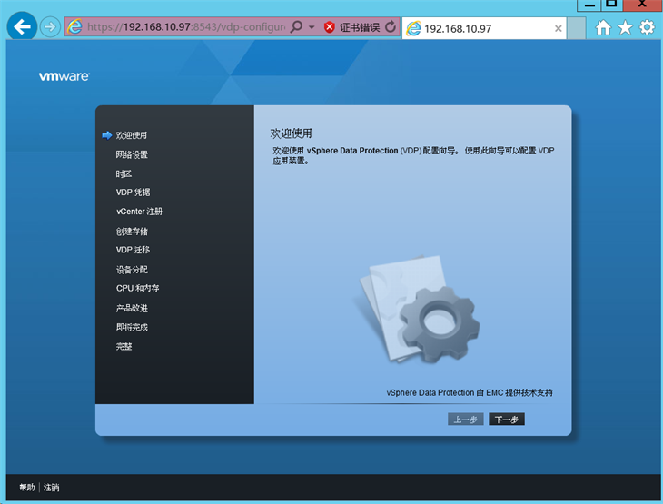 sql server安装在虚拟机_sql server安装在虚拟机_sql server安装在虚拟机