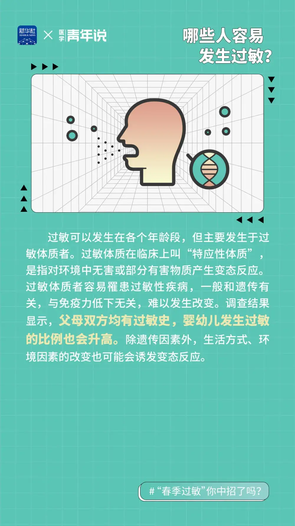 杨阳洋有哮喘_杨阳洋哮喘视频_杨阳洋有哮喘吗