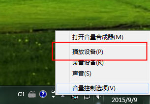 正版windows7怎么设置声音-突破！正版Windows 7系统音频设置全攻略