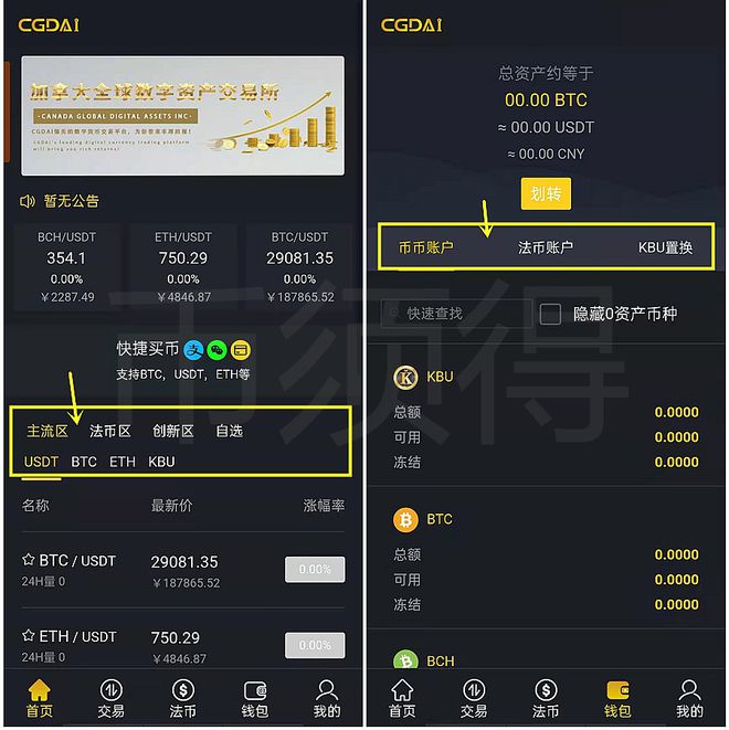 终止交易表情包制作_币种交易暂停_tp钱包法币交易终止了吗