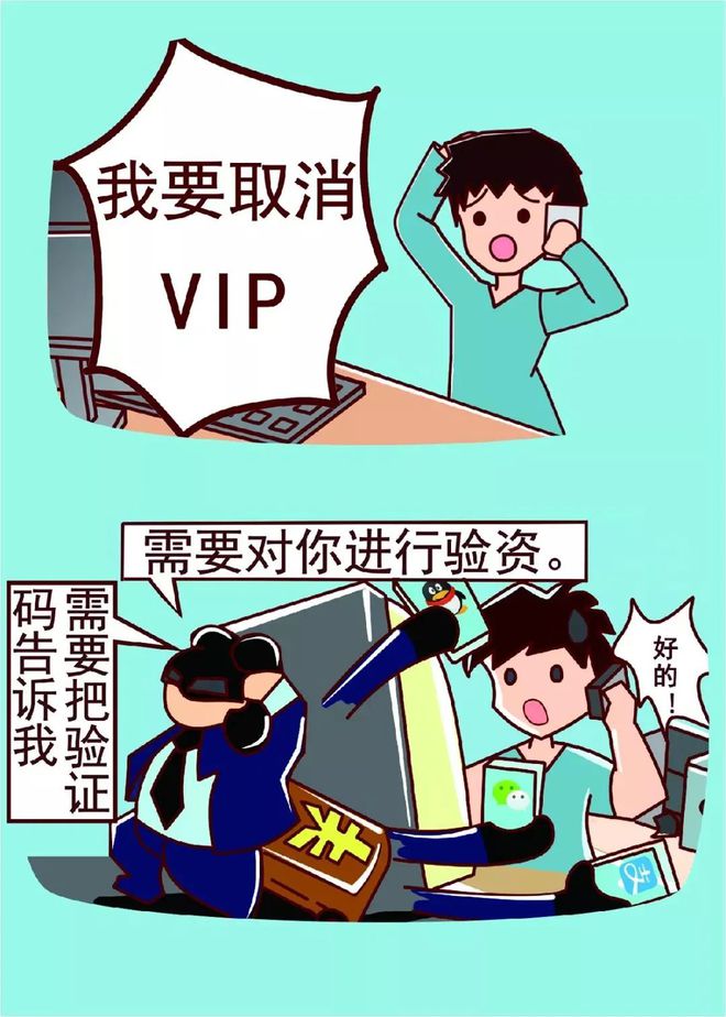 tp钱包不安全吗会被骗吗-TP钱包安全攻略：助记词私钥别泄露！小心转账细节陷阱