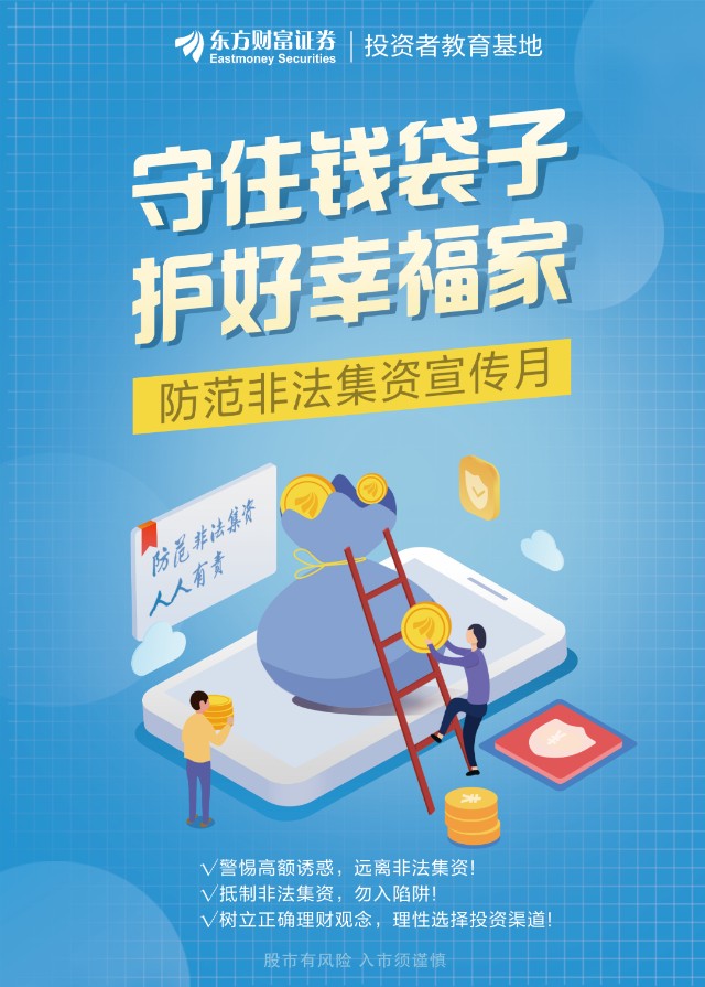 tp钱包不安全吗会被骗吗_钱被骗了报案有用吗_钱包骗局