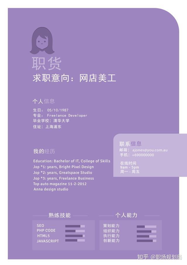 手册模板设计_ecshop模板制作手册_手册模板免费下载