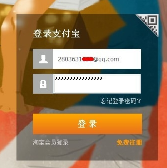 如何盗取tp钱包-数字货币保卫战：TP钱包安全攻略大揭秘