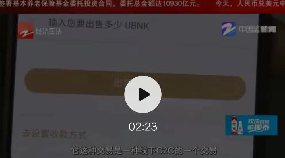 如何盗取tp钱包_tp钱包盗u_tp钱包被盗立案