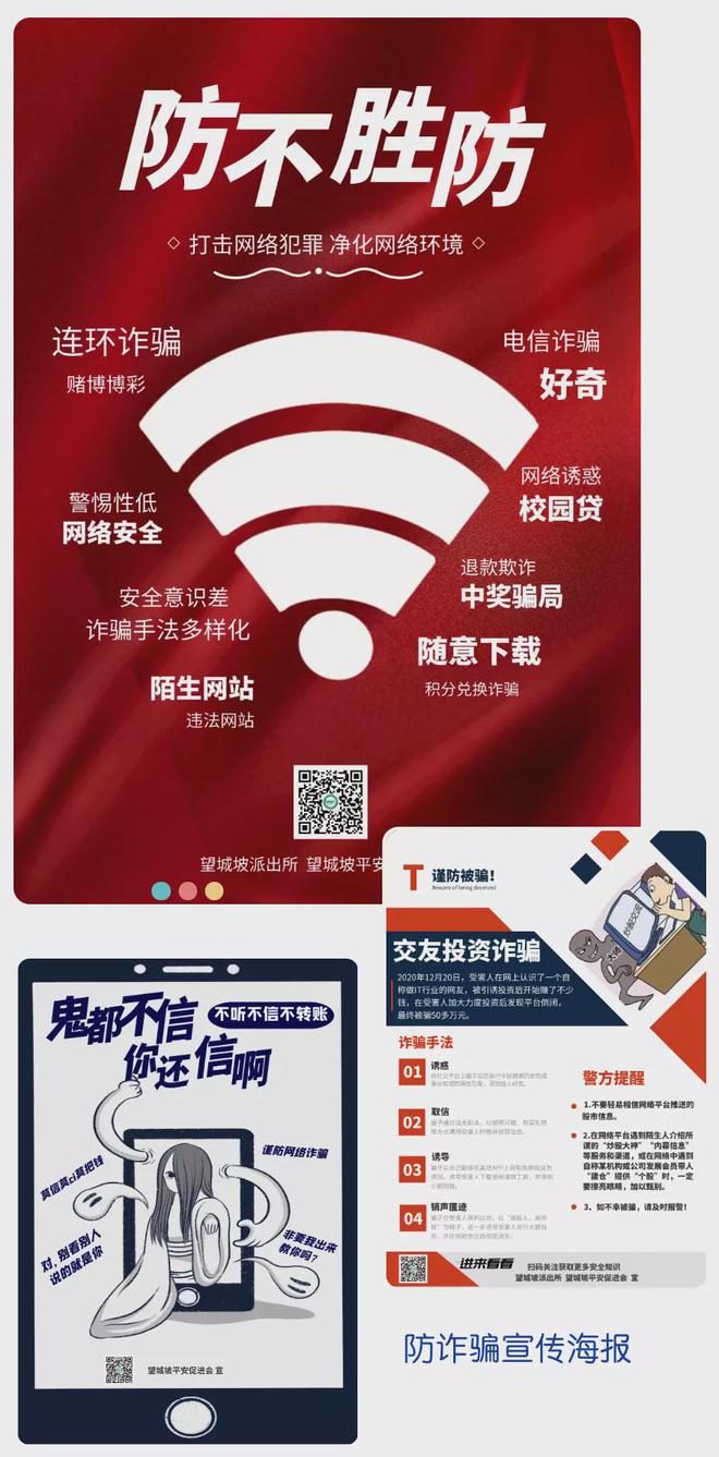 诈骗里的数学_imtoken里的dapp诈骗_诈骗里的车手