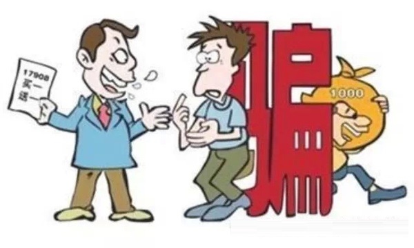 诈骗里的数学_imtoken里的dapp诈骗_诈骗里的车手