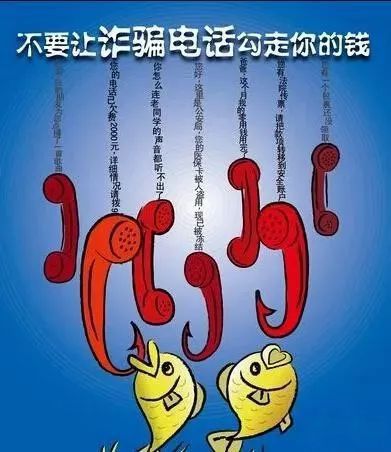 诈骗里的车手_诈骗里的数学_imtoken里的dapp诈骗