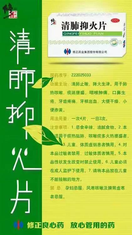 气管炎传染病_气管炎传染吗_气管炎传染