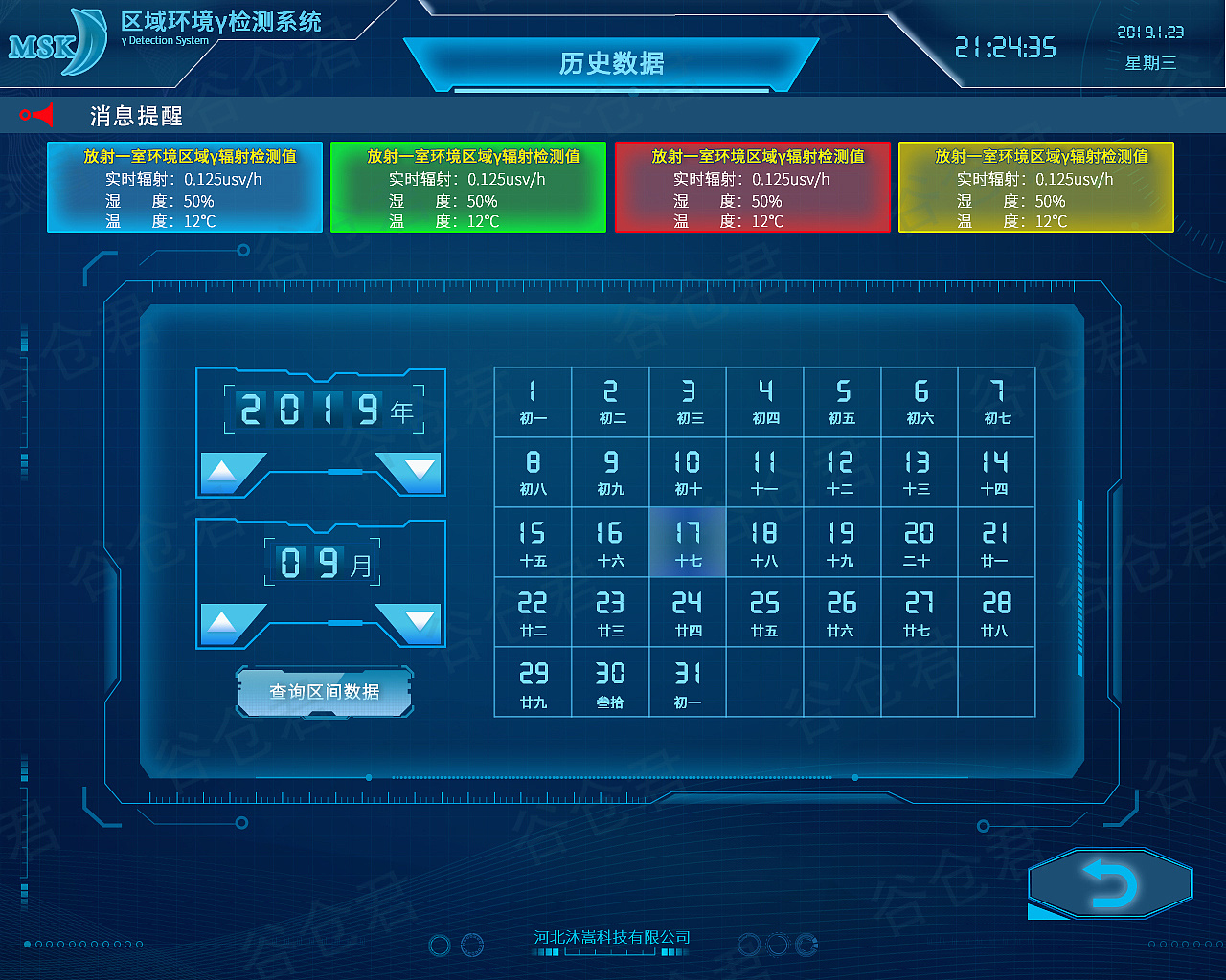 手写笔怎么在任何界面使用_界面使用户陶醉包括什么_win8如何使用win7界面