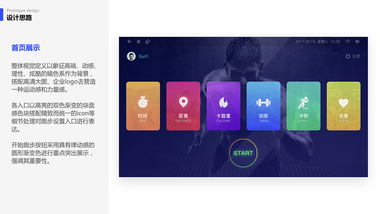 win8如何使用win7界面_界面使用户陶醉包括什么_手写笔怎么在任何界面使用