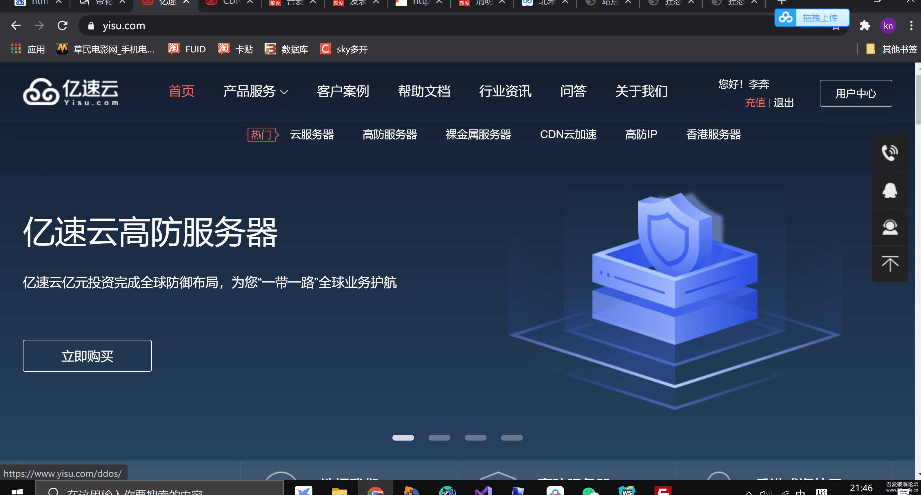 界面使用户陶醉包括什么_win8如何使用win7界面_手写笔怎么在任何界面使用