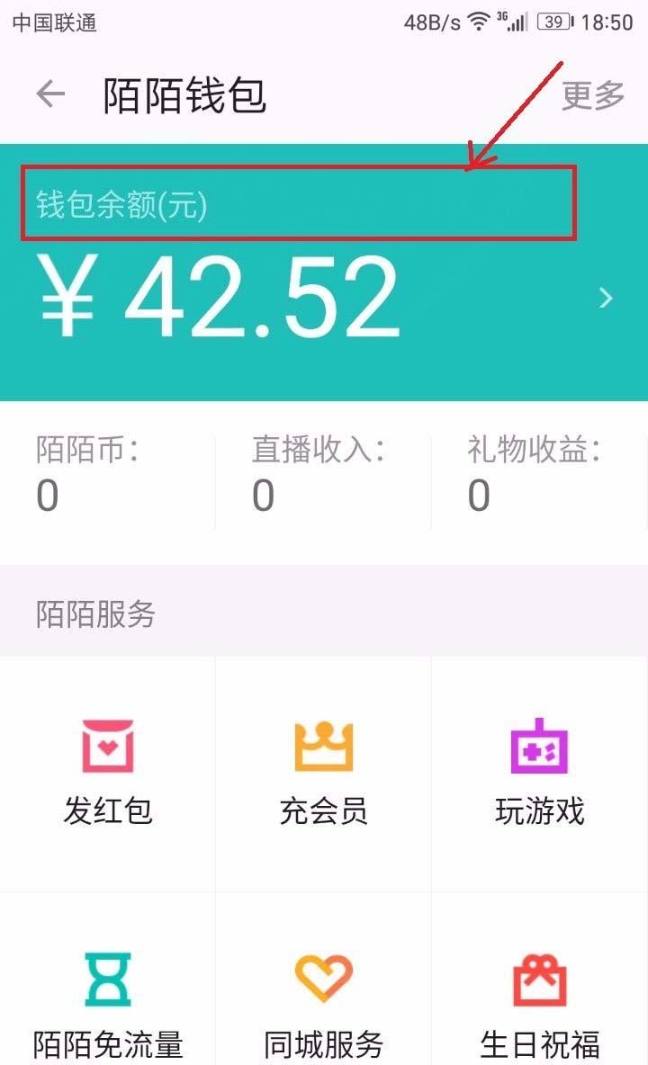 钱包提币到交易所多久到账_tp钱包提币不到账_钱包提币到交易所有记录吗