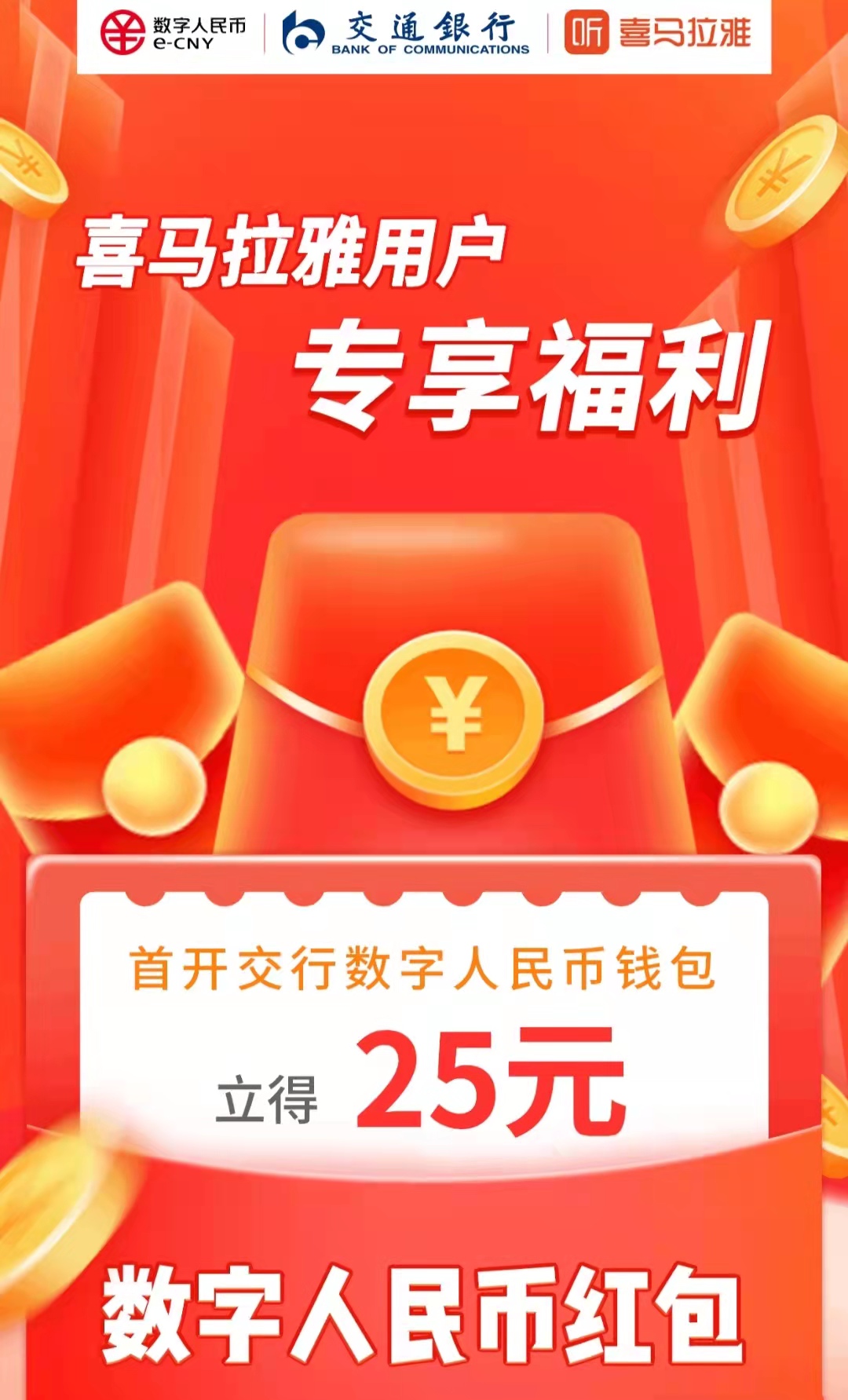 钱包官网下载app最新版本_钱包官网下载_im钱包官网 token.im