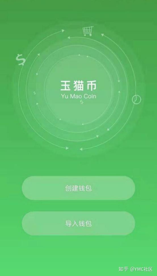 imtoken钱包怎么使用最_钱包使用时间_狐狸钱包使用