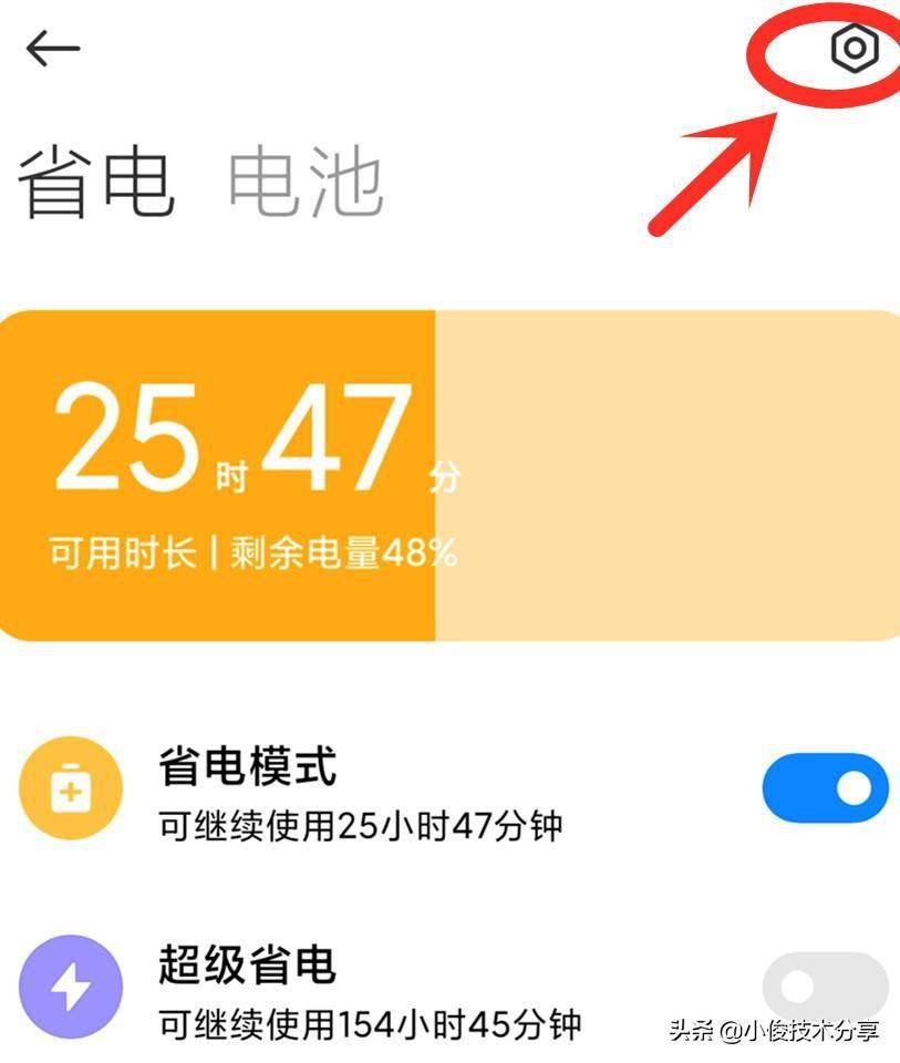 安卓耗电量手机系统大怎么办_手机安卓系统耗电量大_安卓系统耗电高