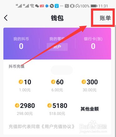 批量注册imtoken钱包_imtoken批量创建钱包_批量创建钱包地址