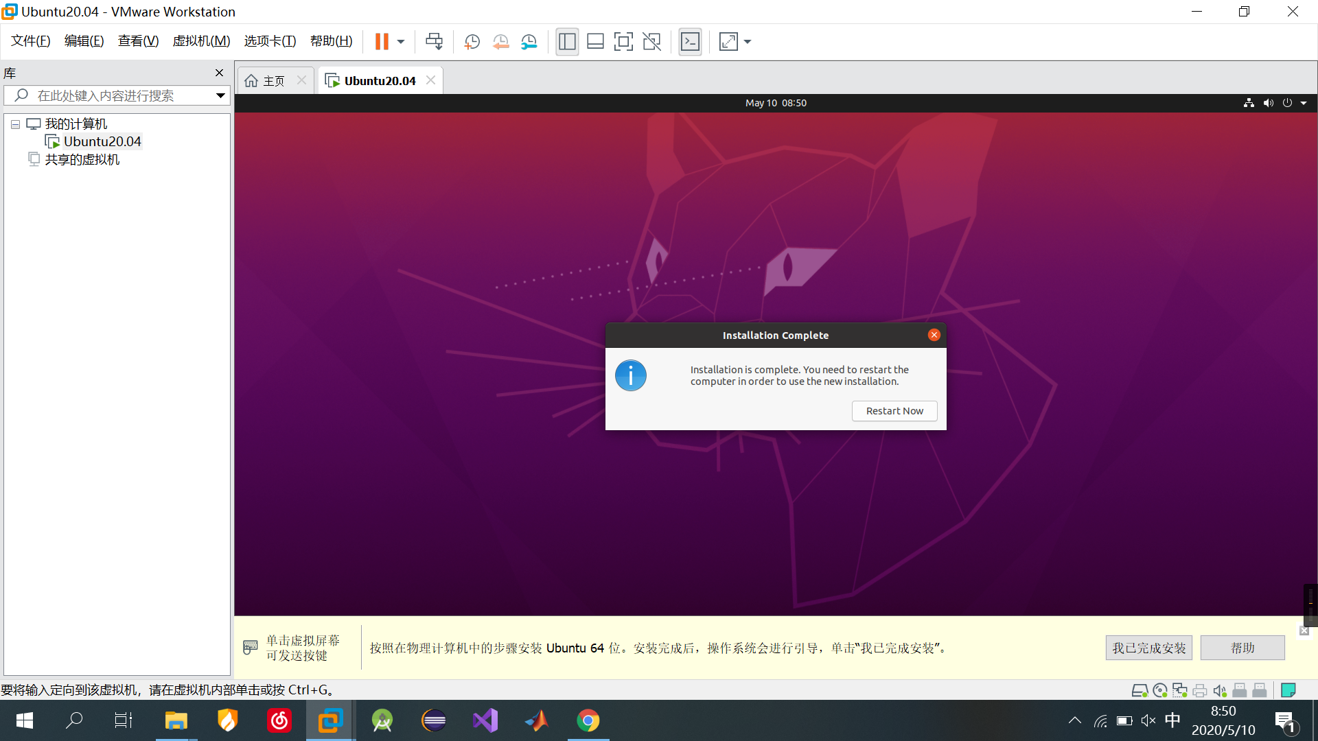 win7配置失败_windows7配置失败_配置windows失败