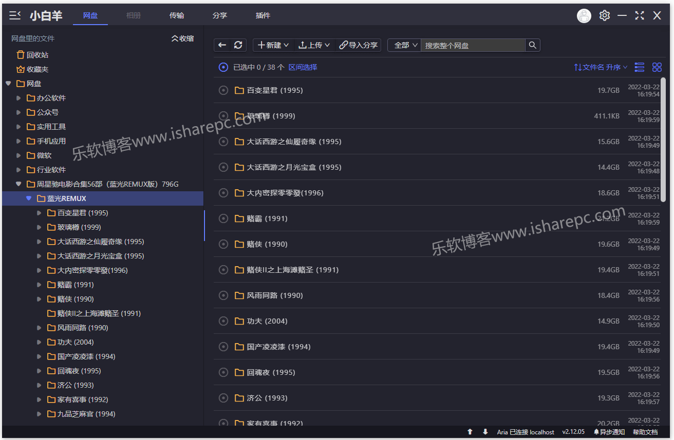 windows7 64位旗舰iso-探寻Windows 7 64位旗舰ISO：稳定性、功能性与性能的