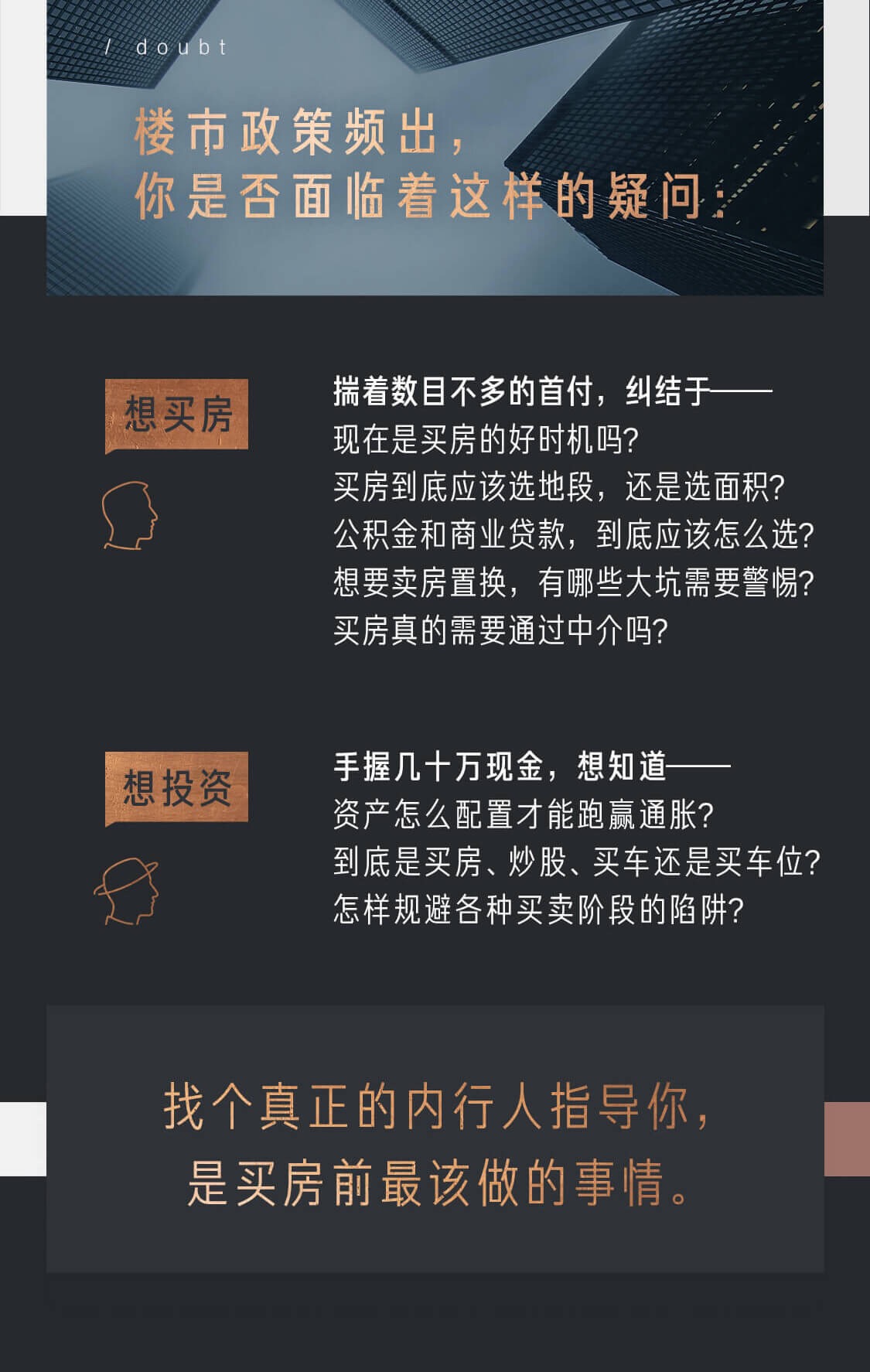 windows7 64位旗舰iso_win7旗舰版是多少位_旗舰位置
