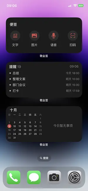 windows7 64位旗舰iso_win7旗舰版是多少位_旗舰位置
