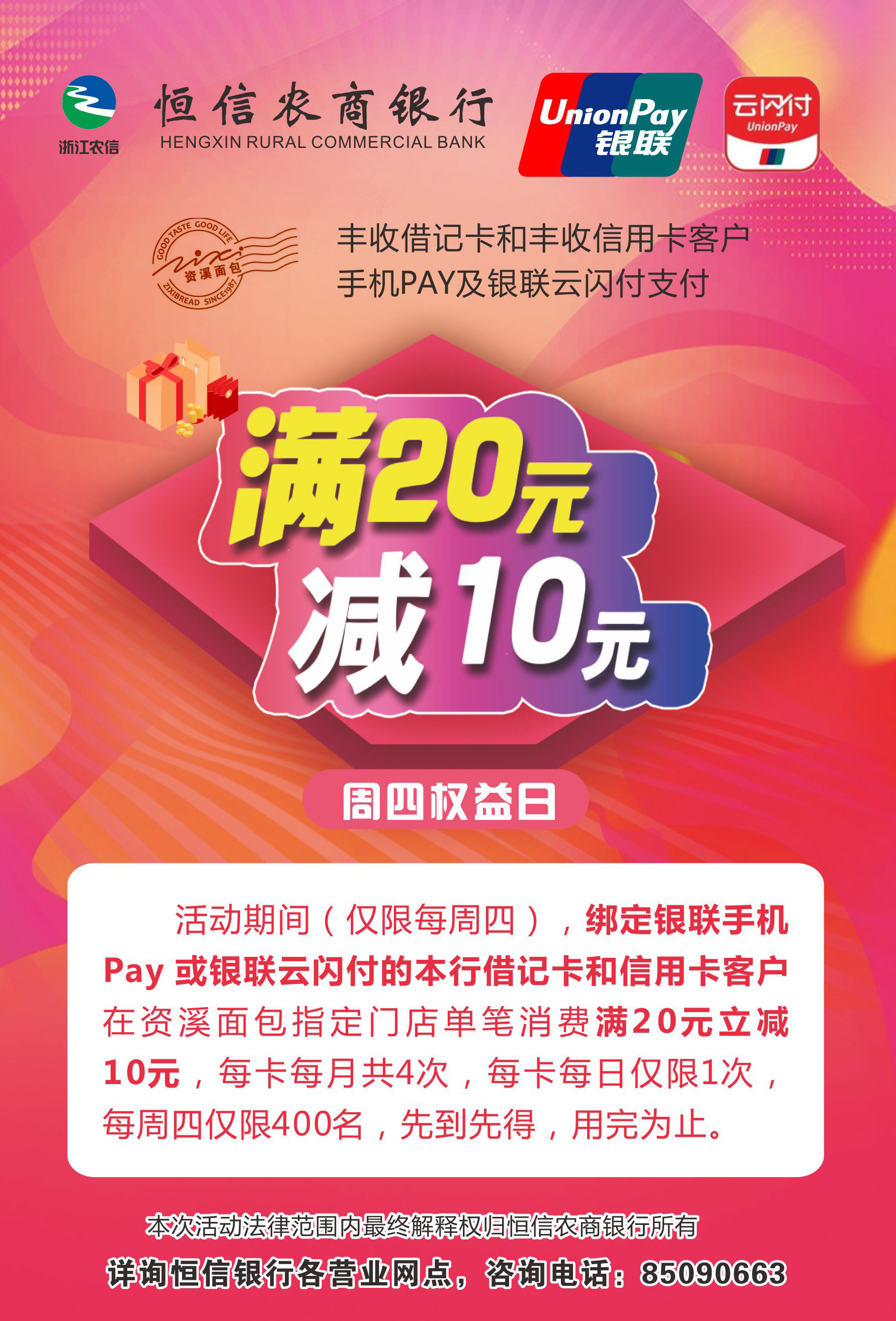 电话激活windows_电话激活win10要钱吗_win10电话激活要钱吗