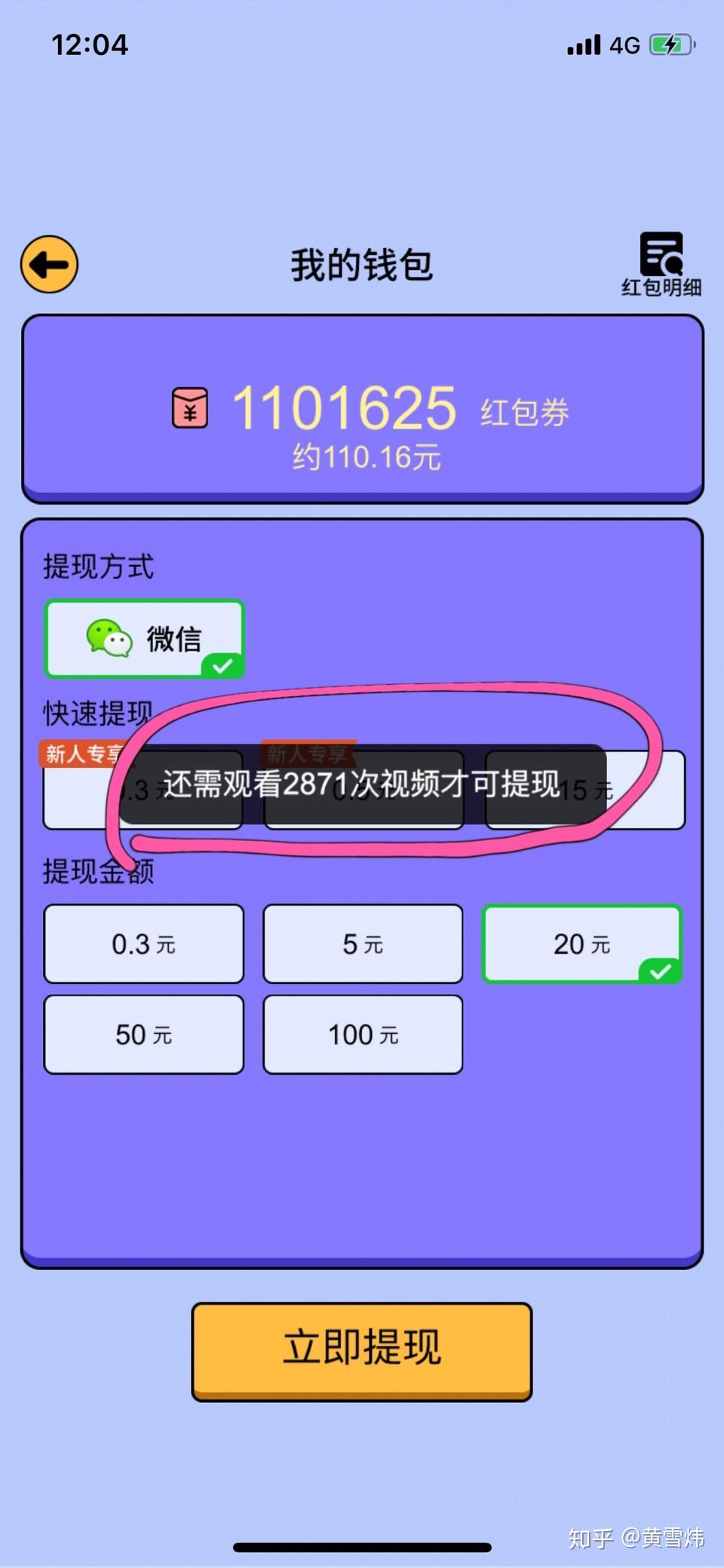 imtoken钱包登录后直接卸_im钱包卸载了怎么找回_imtoken钱包登录后直接卸