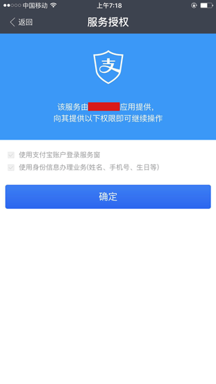 imtoken钱包登录后直接卸_imtoken钱包登录后直接卸_im钱包卸载了怎么找回