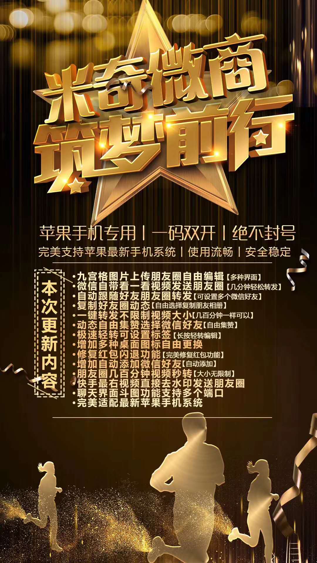 易分销22 升级包_分销宝骗局_易分销怎么样