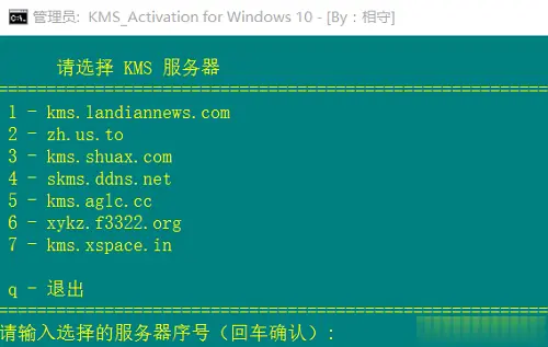 激活工具activator_win7 activation 激活工具_激活工具被电脑拦截了怎么办