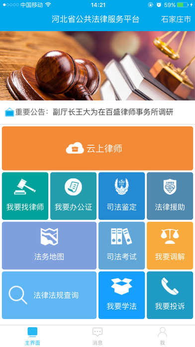 激活工具被电脑拦截了怎么办_激活工具activator_win7 activation 激活工具