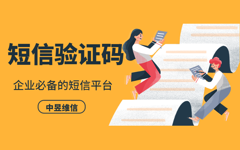 安卓手机获取验证码平台软件_验证码短信获取平台_android 获取短信验证码