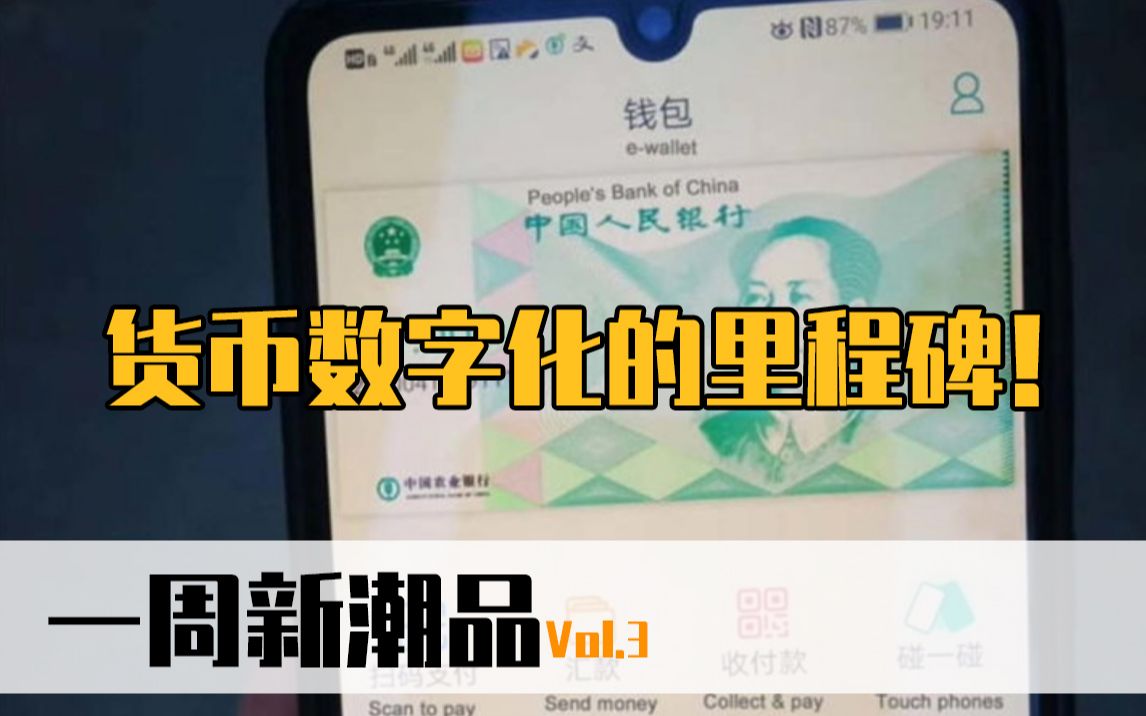 tp钱包公司如何盈利-揭秘数字货币背后的盈利密码