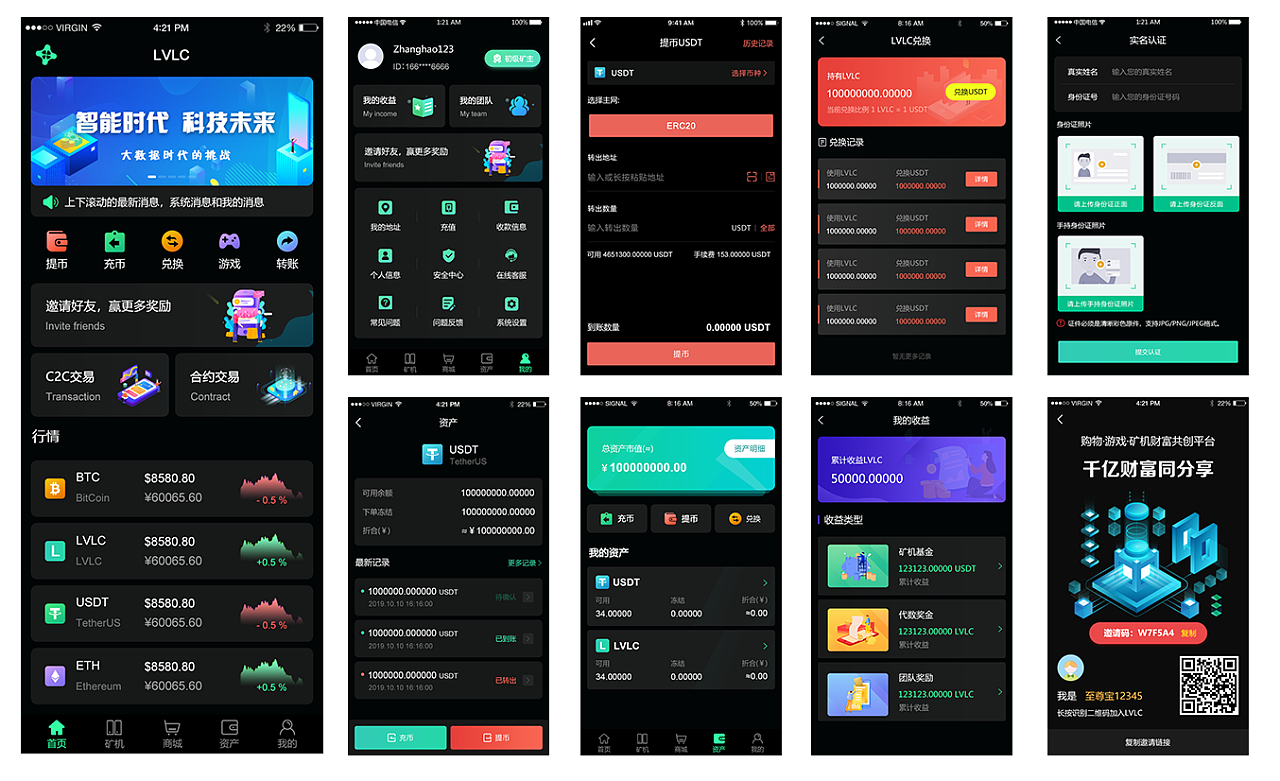 imtoken好吗-imToken：数字货币钱包首选？优点与短板揭秘