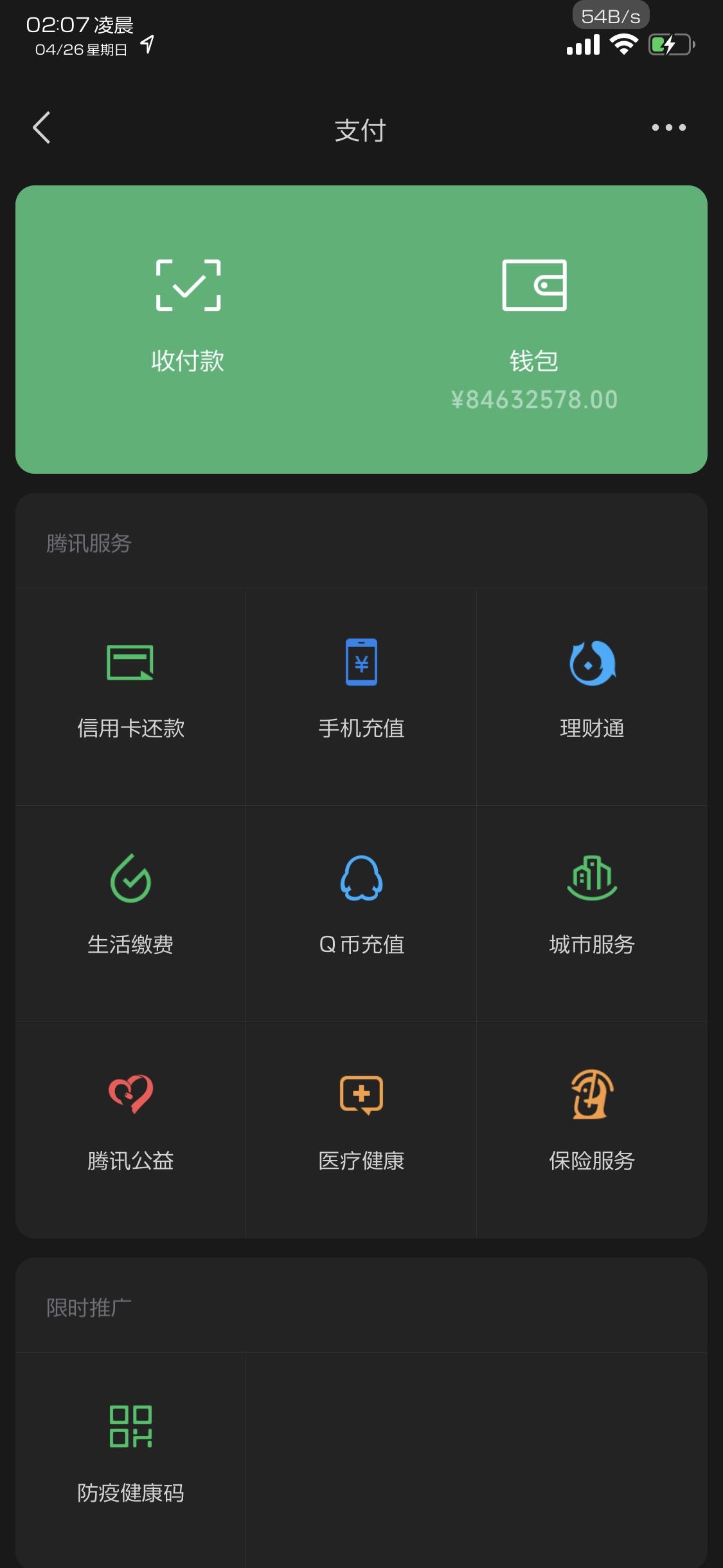 tp钱包不显示金额_tp钱包金额不变_tp钱包已满额