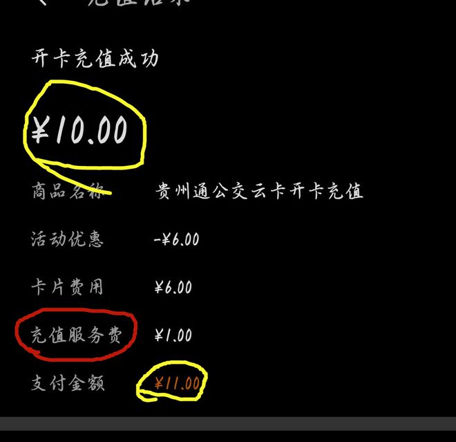 imtoken怎么充值TRX_充值后悔了怎么退款_充值快币