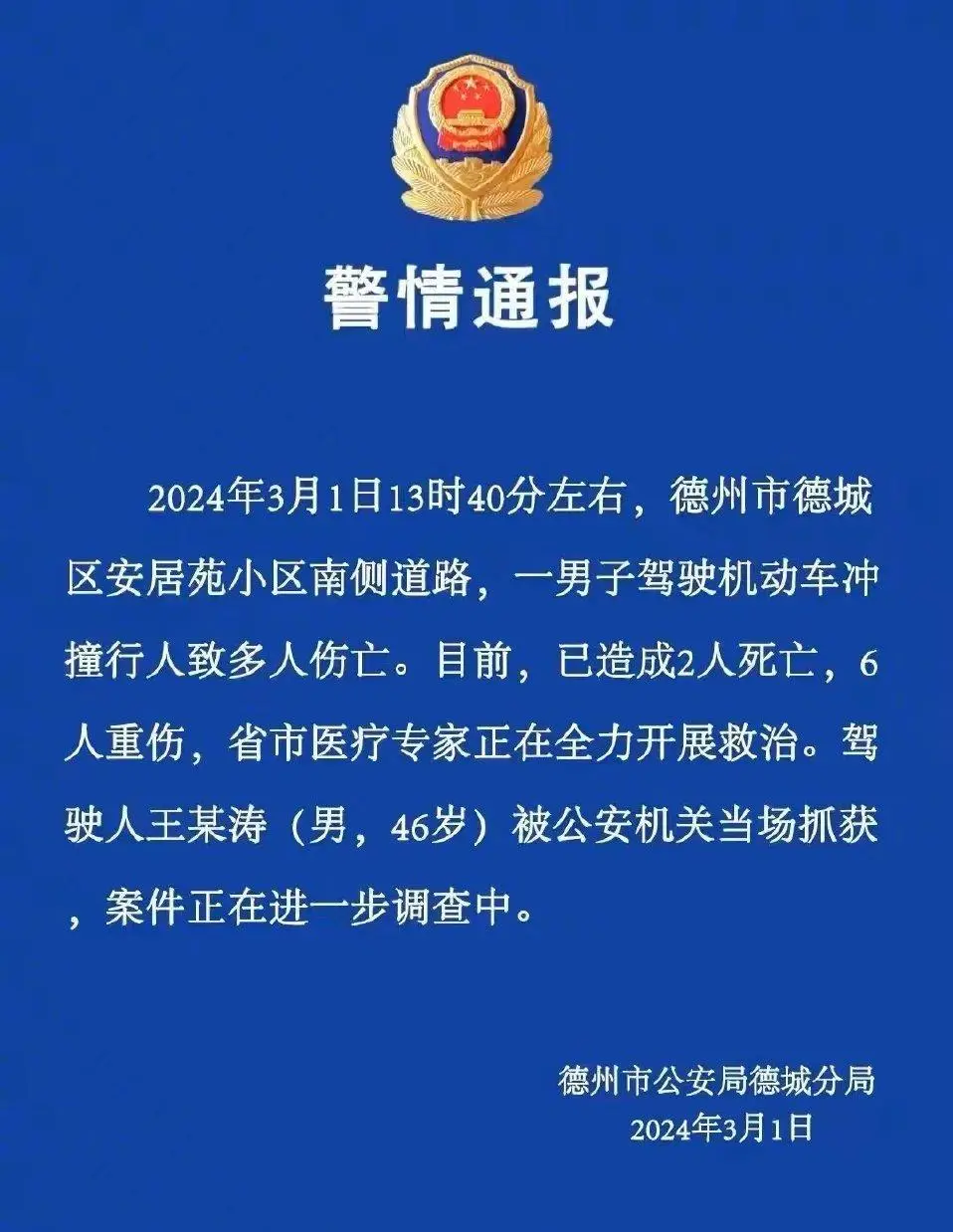 甘肃省身份证挂失声明_甘肃省身份证丢失_甘肃省身份证挂失网站