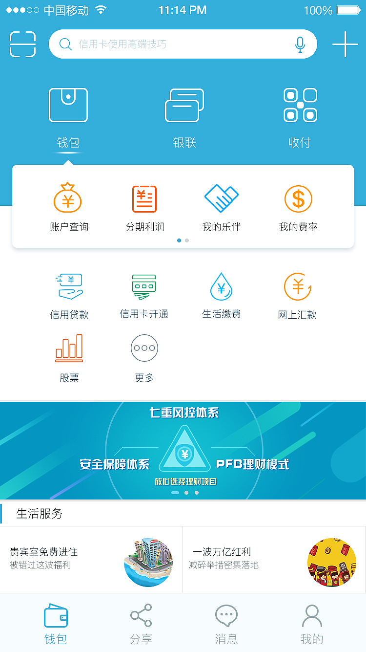 tp钱包闪兑功能怎么添加_钱包币币闪兑_tp钱包闪兑接收钱包