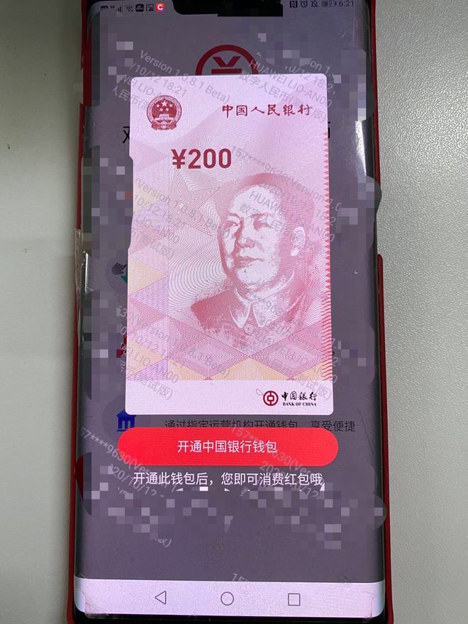 tp钱包用户量_钱包数量_tp钱包使用人数
