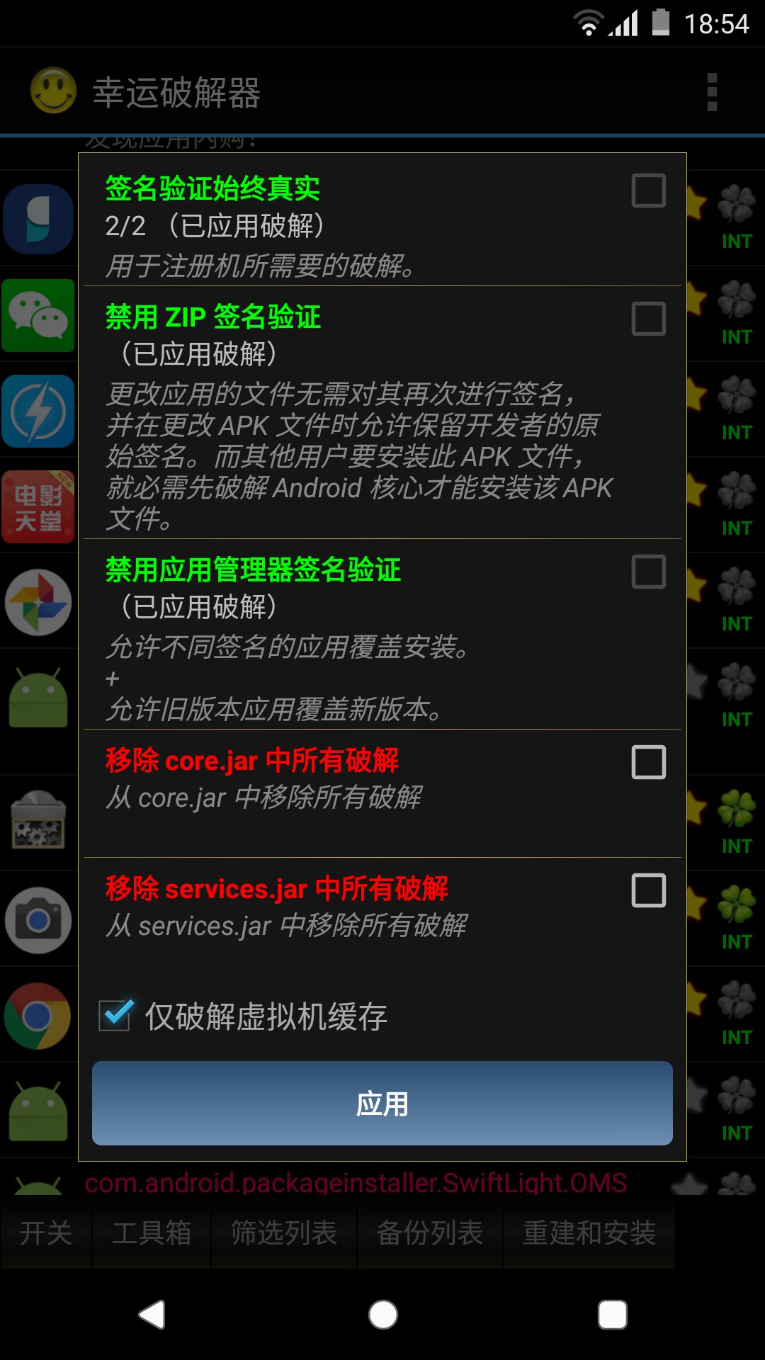 ecognition87 破解_破解版手游下载平台_破解版游戏大全免费